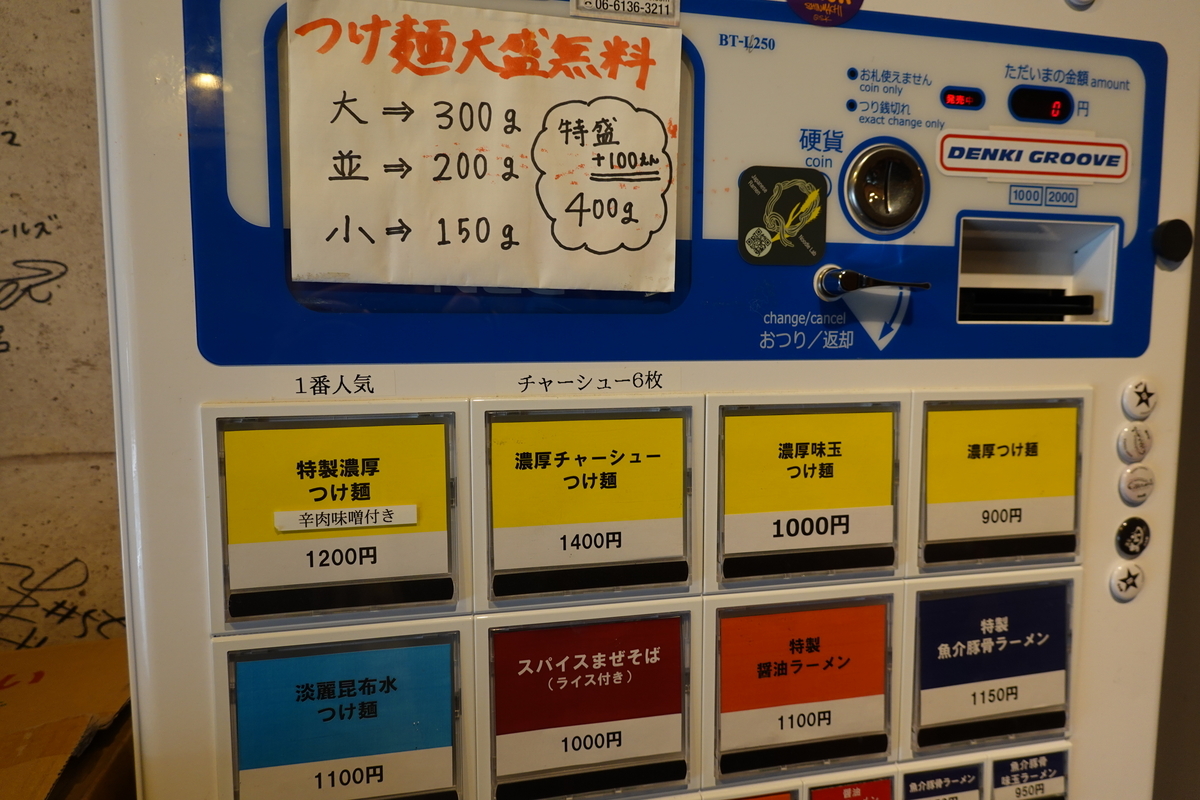f:id:monolingualblog:20191006214619j:plain f:id:monolingualblog:20191006214619j:plain