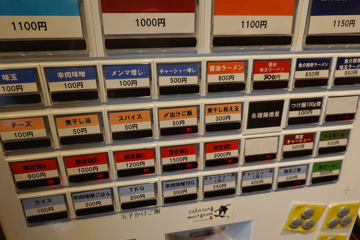 f:id:monolingualblog:20191006214638j:plain f:id:monolingualblog:20191006214638j:plain