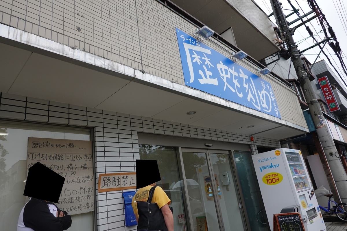 f:id:monolingualblog:20191104174321j:plain f:id:monolingualblog:20191104174321j:plain