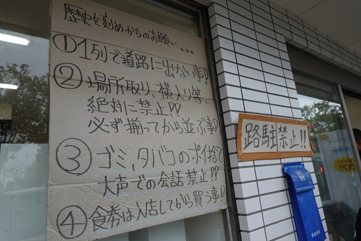 f:id:monolingualblog:20191104174351j:plain f:id:monolingualblog:20191104174351j:plain
