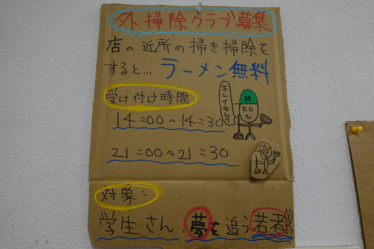 f:id:monolingualblog:20191104174434j:plain f:id:monolingualblog:20191104174434j:plain