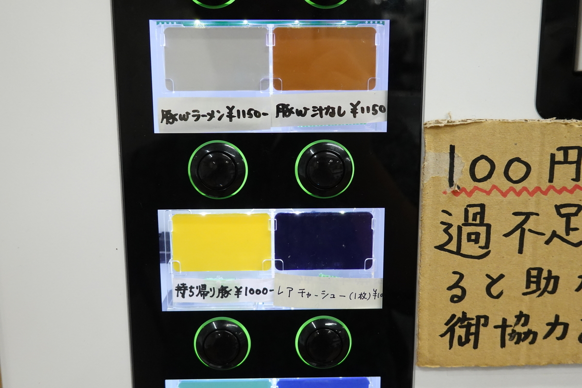 f:id:monolingualblog:20191104174518j:plain f:id:monolingualblog:20191104174518j:plain