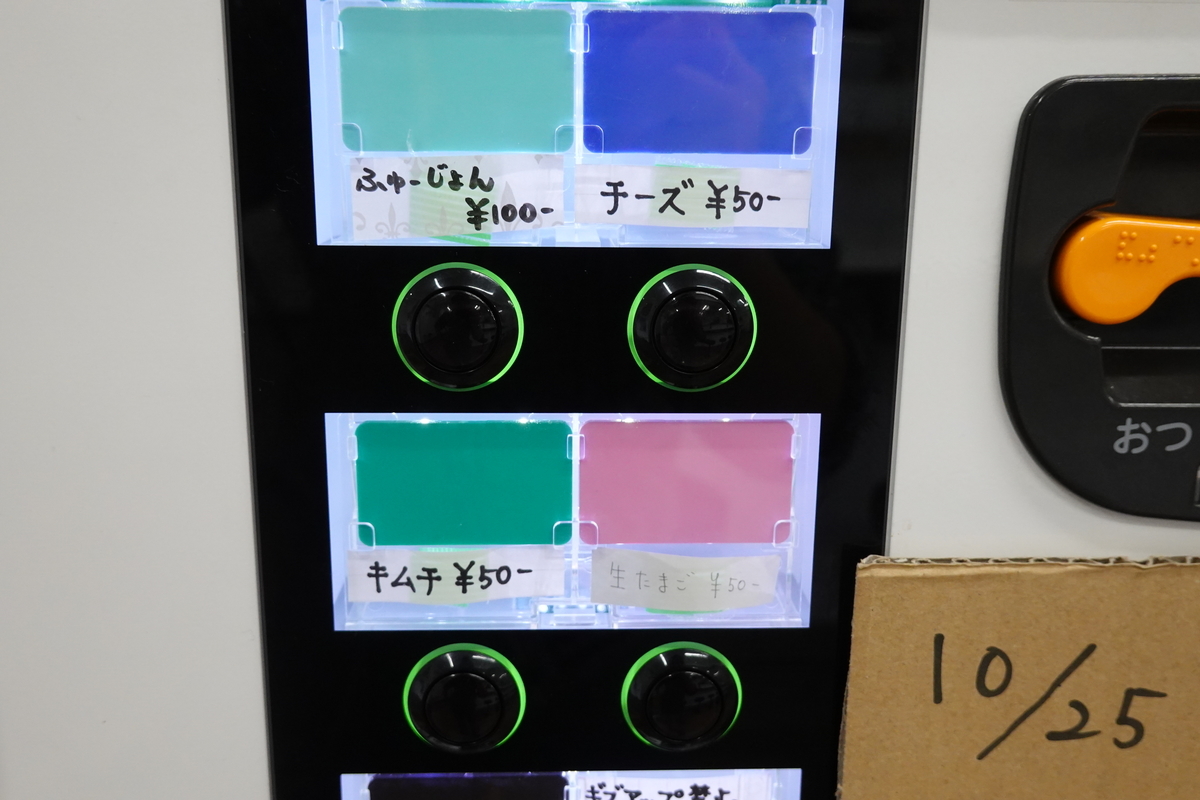 f:id:monolingualblog:20191104174538j:plain f:id:monolingualblog:20191104174538j:plain