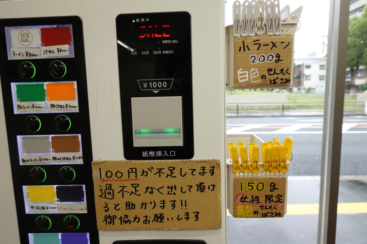 f:id:monolingualblog:20191104174600j:plain f:id:monolingualblog:20191104174600j:plain