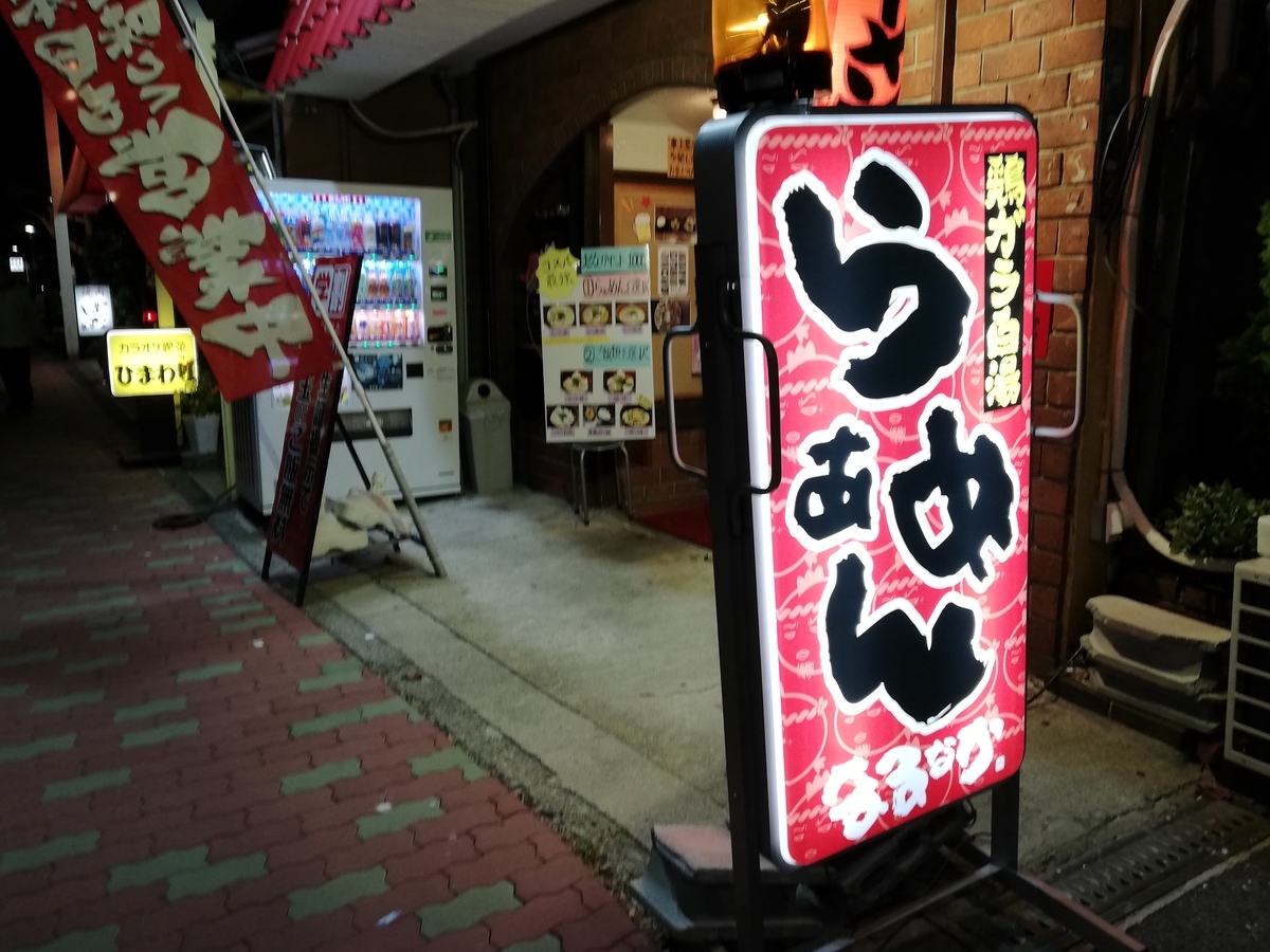 f:id:monolingualblog:20191106210647j:plain f:id:monolingualblog:20191106210647j:plain