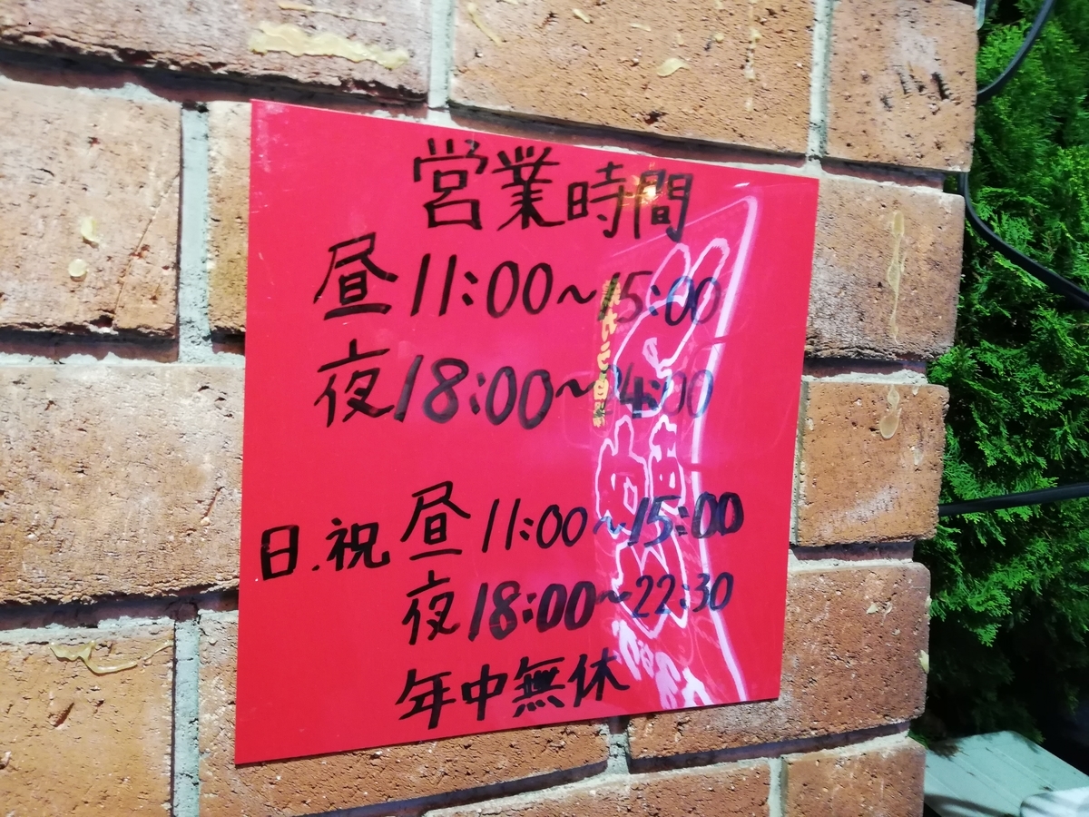 f:id:monolingualblog:20191106210741j:plain f:id:monolingualblog:20191106210741j:plain