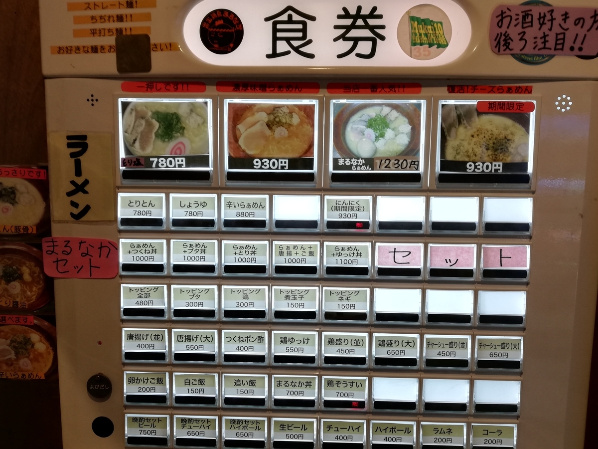 f:id:monolingualblog:20191106210926j:plain f:id:monolingualblog:20191106210926j:plain