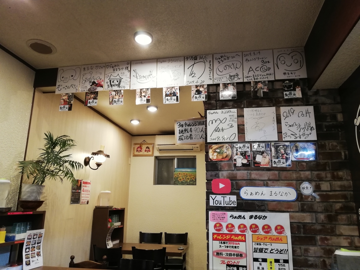 f:id:monolingualblog:20191106211616j:plain f:id:monolingualblog:20191106211616j:plain