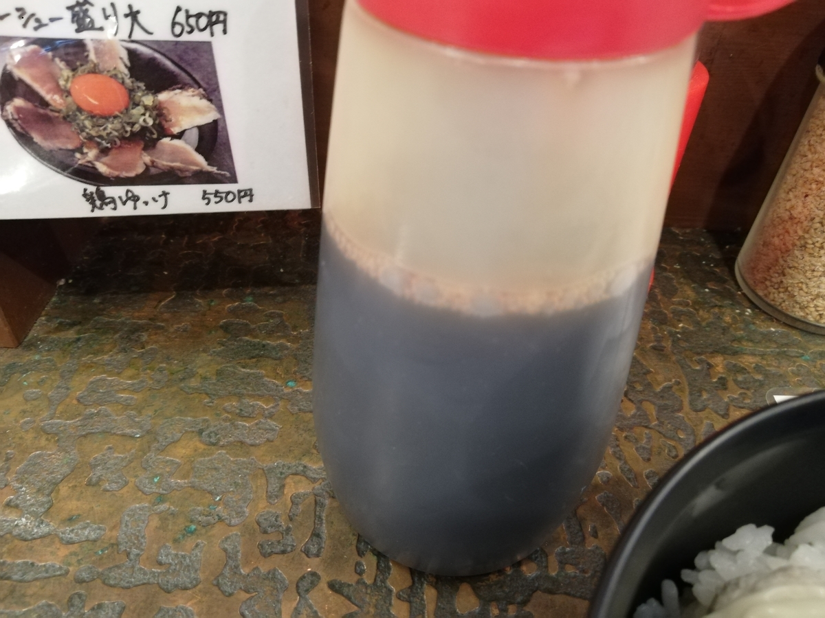 f:id:monolingualblog:20191106211946j:plain f:id:monolingualblog:20191106211946j:plain