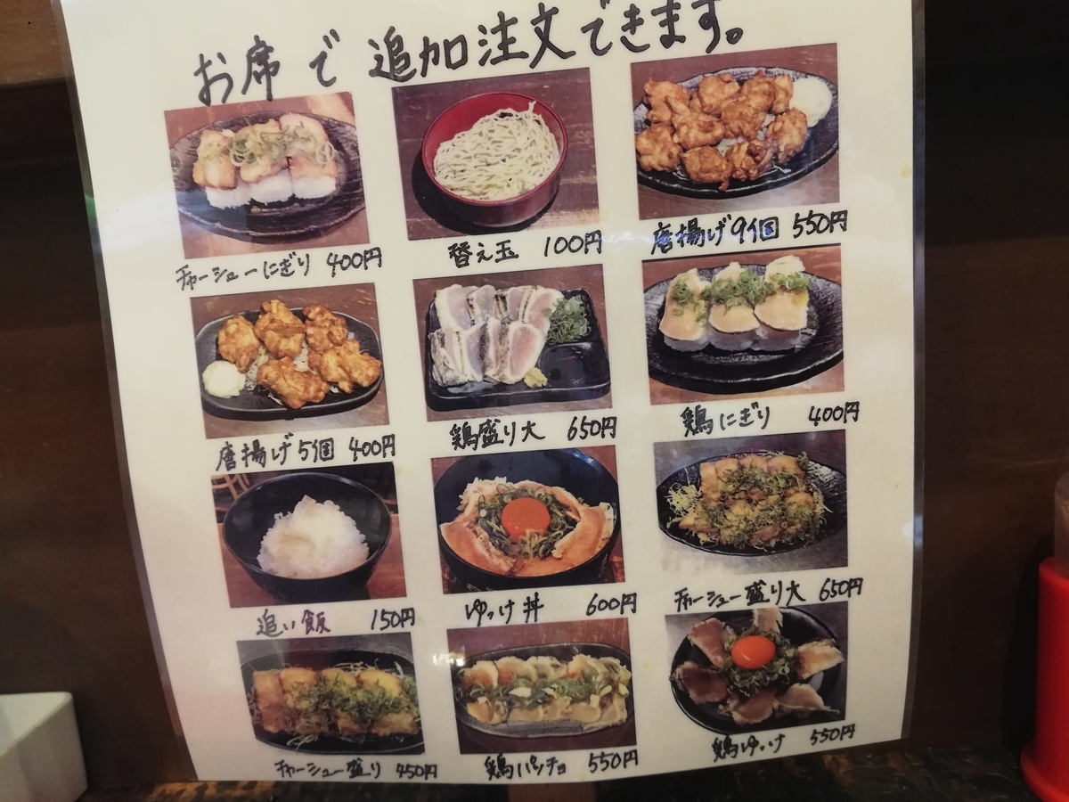 f:id:monolingualblog:20191106213849j:plain f:id:monolingualblog:20191106213849j:plain