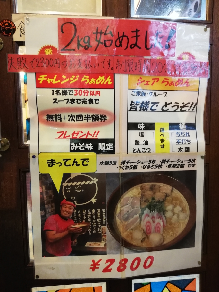 f:id:monolingualblog:20191106215048j:plain f:id:monolingualblog:20191106215048j:plain