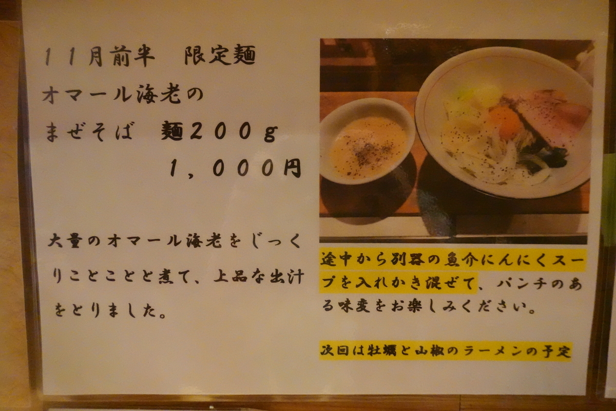 f:id:monolingualblog:20191106221404j:plain f:id:monolingualblog:20191106221404j:plain