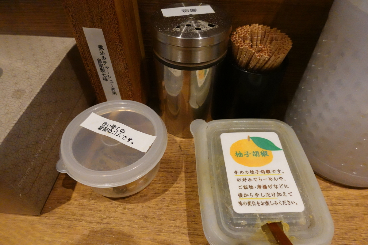 f:id:monolingualblog:20191106221627j:plain f:id:monolingualblog:20191106221627j:plain