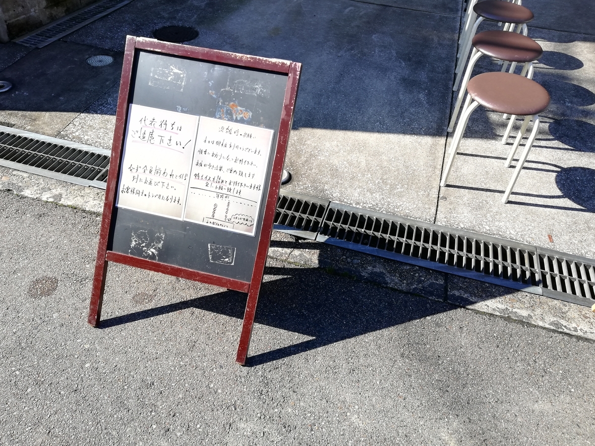 f:id:monolingualblog:20191128193215j:plain f:id:monolingualblog:20191128193215j:plain