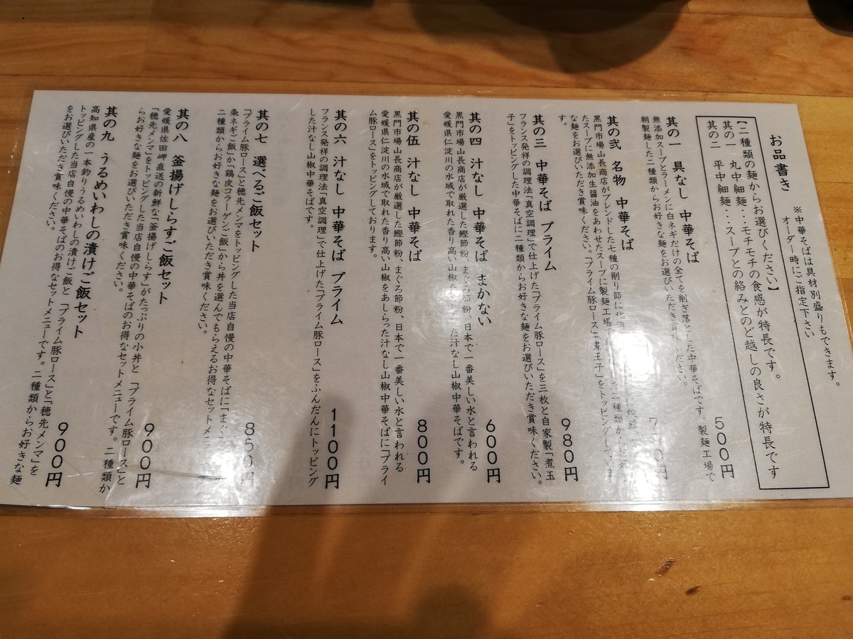 f:id:monolingualblog:20191128193343j:plain f:id:monolingualblog:20191128193343j:plain