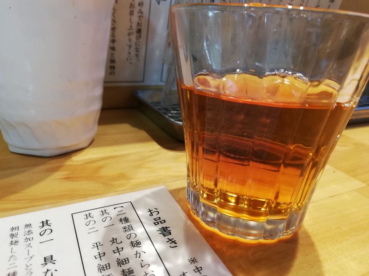 f:id:monolingualblog:20191128193756j:plain f:id:monolingualblog:20191128193756j:plain