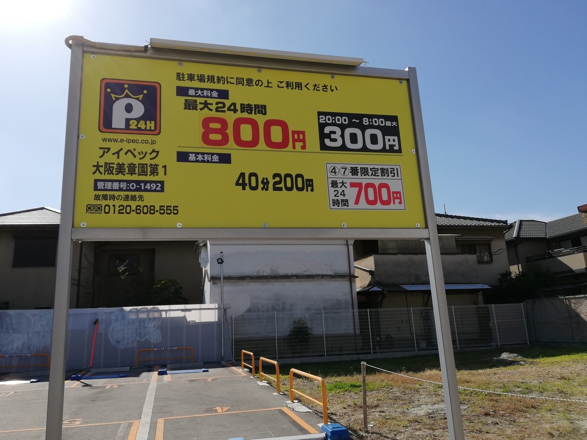 f:id:monolingualblog:20191128194532j:plain f:id:monolingualblog:20191128194532j:plain