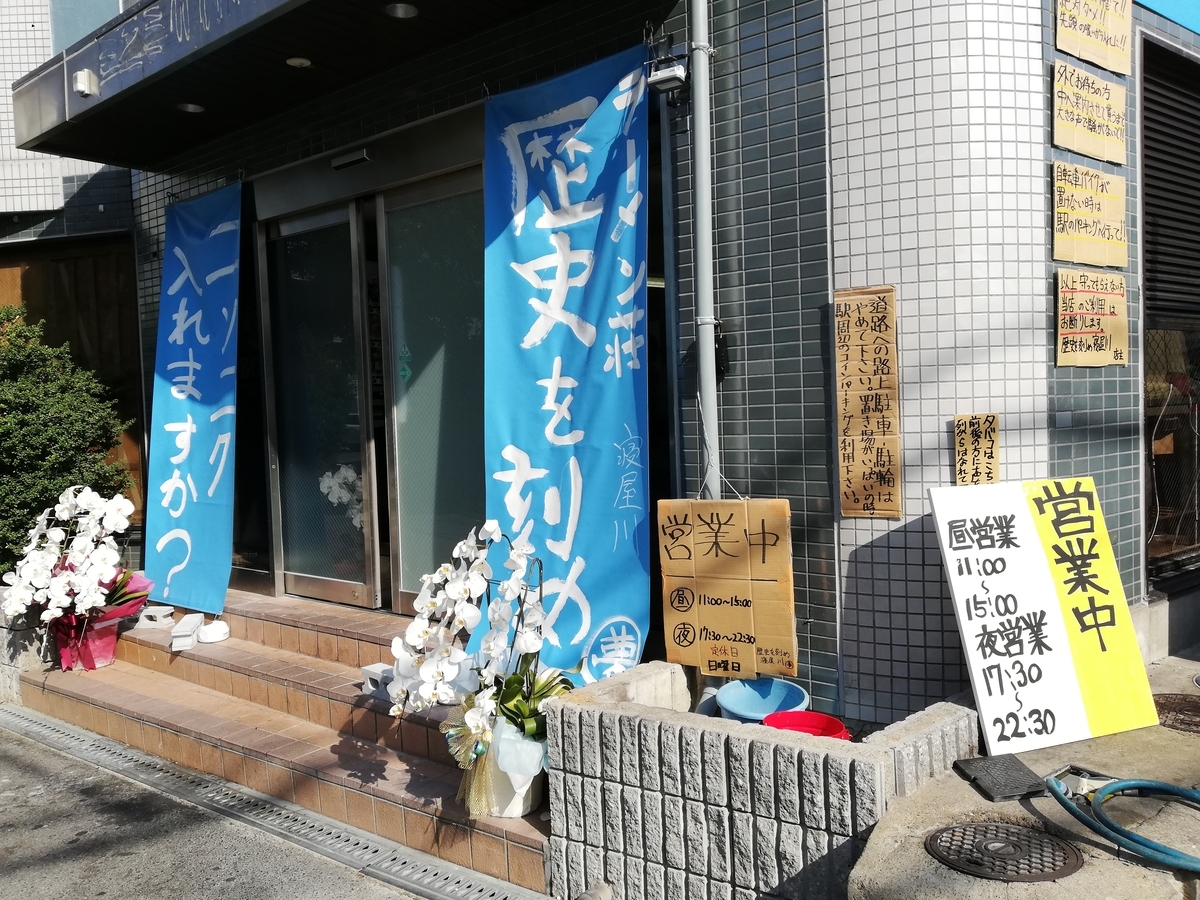 f:id:monolingualblog:20191128195622j:plain f:id:monolingualblog:20191128195622j:plain