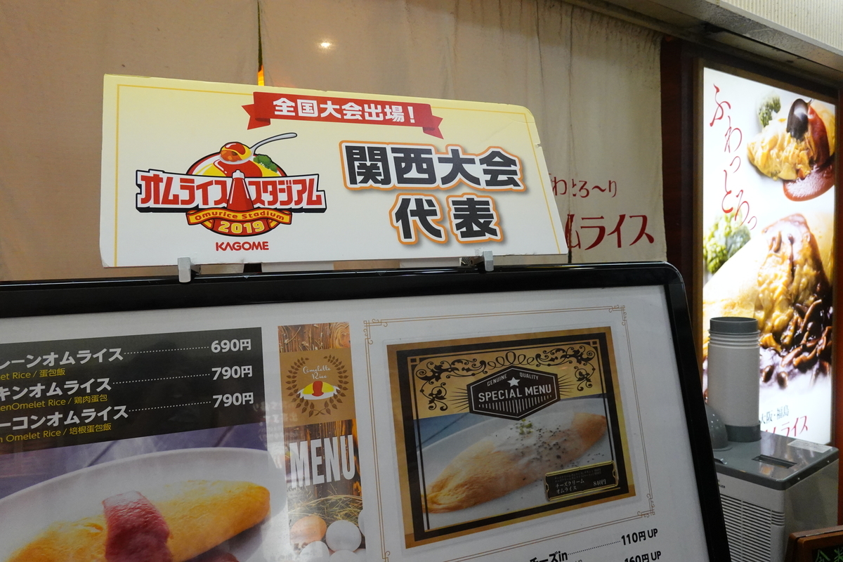 f:id:monolingualblog:20191201230200j:plain f:id:monolingualblog:20191201230200j:plain