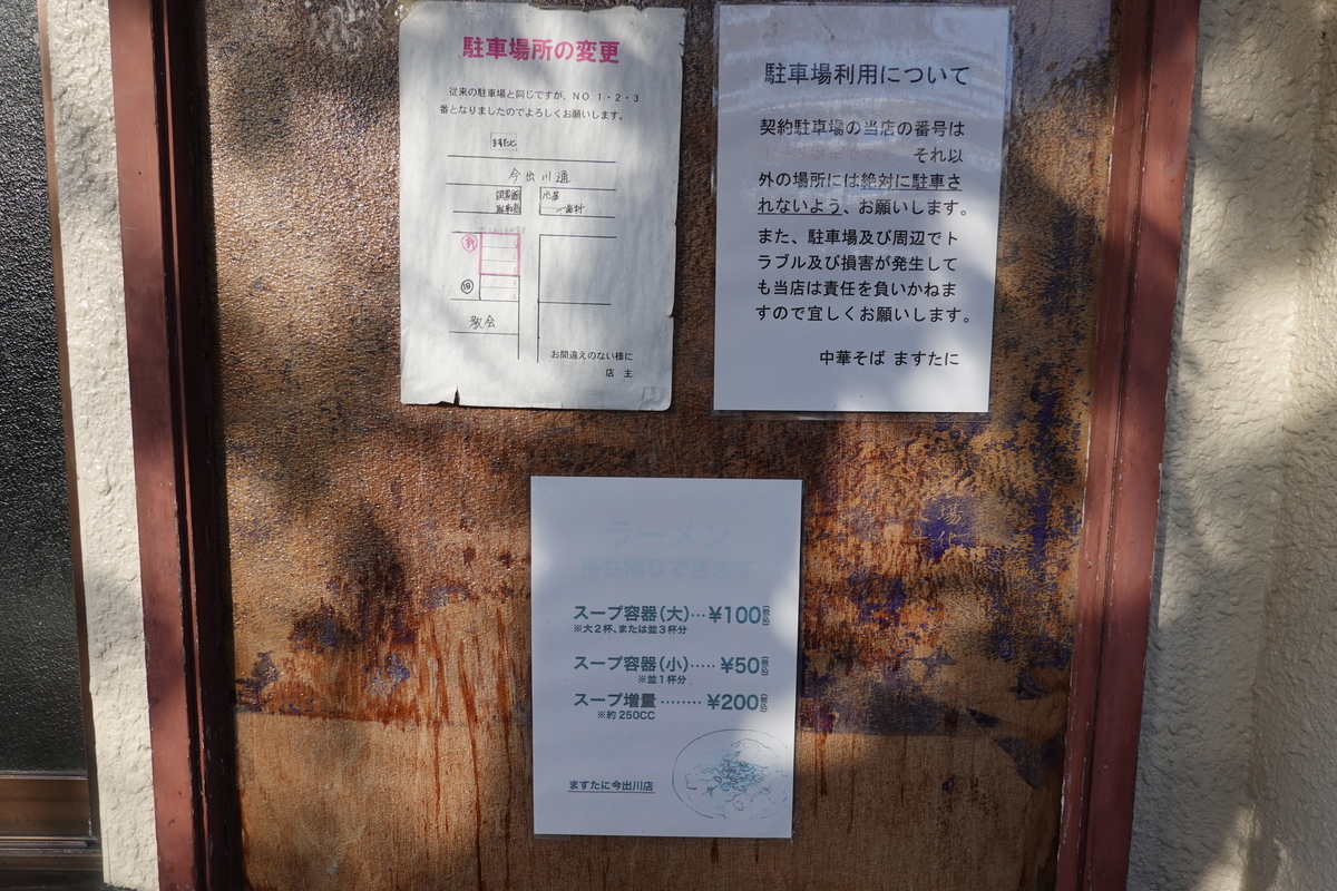 f:id:monolingualblog:20191205101326j:plain f:id:monolingualblog:20191205101326j:plain