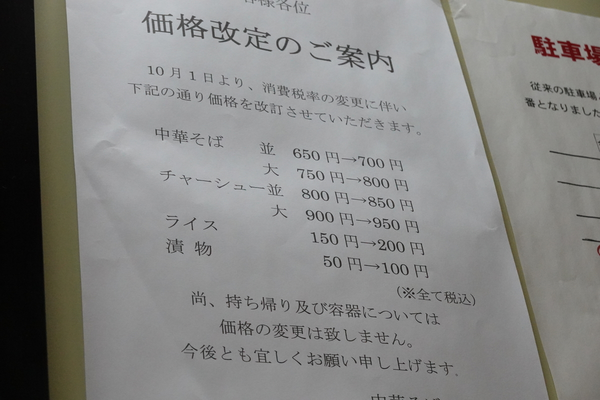 f:id:monolingualblog:20191205101822j:plain f:id:monolingualblog:20191205101822j:plain