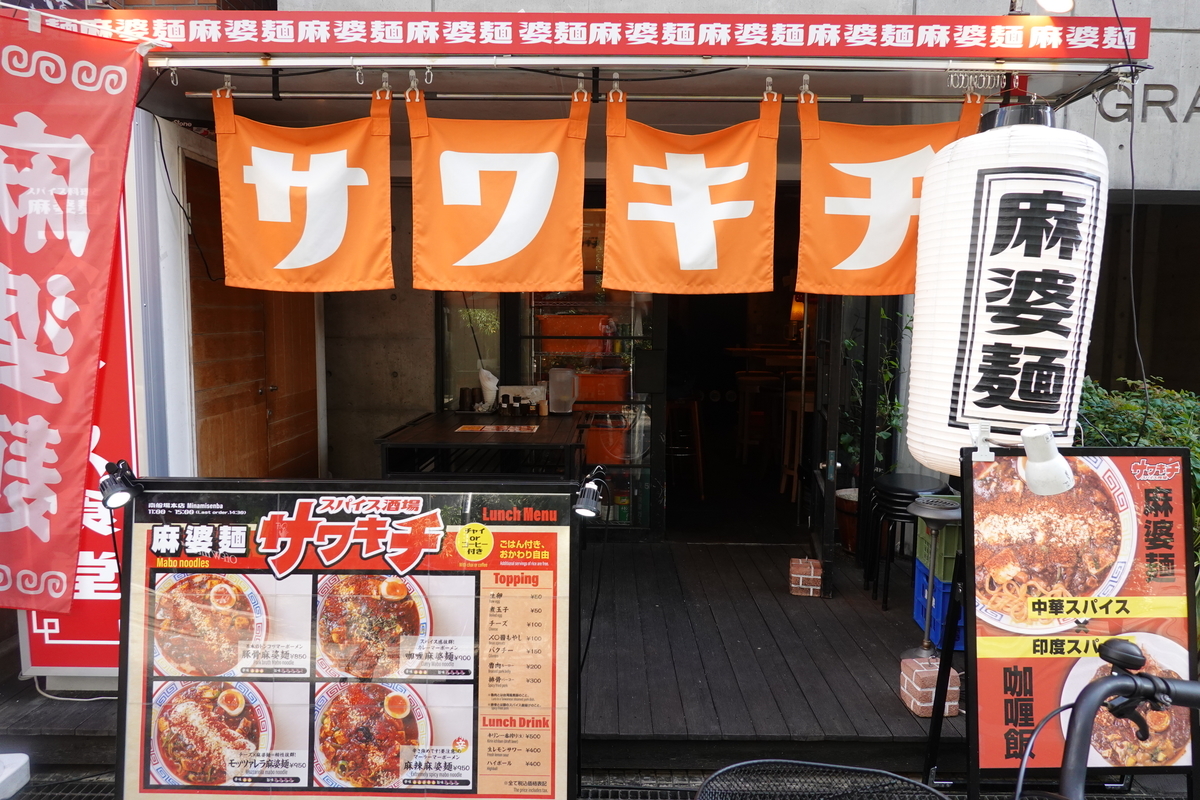 f:id:monolingualblog:20191208123312j:plain f:id:monolingualblog:20191208123312j:plain