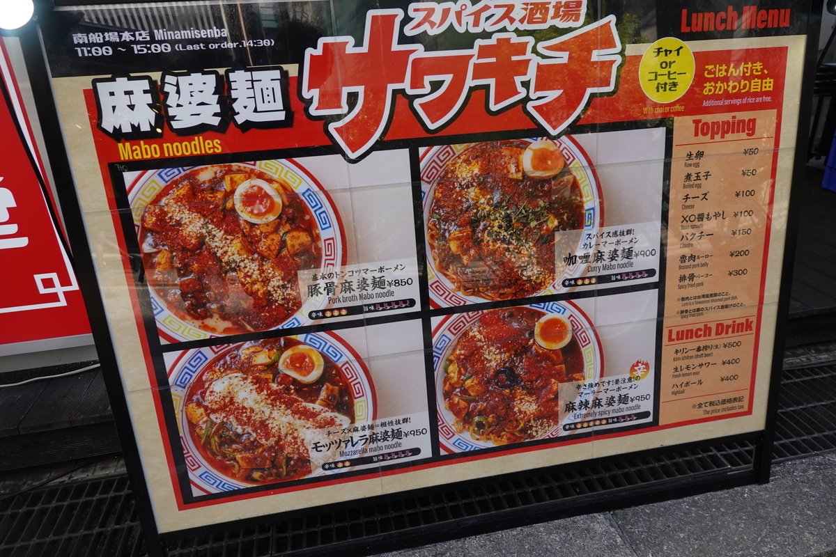 f:id:monolingualblog:20191208123356j:plain f:id:monolingualblog:20191208123356j:plain