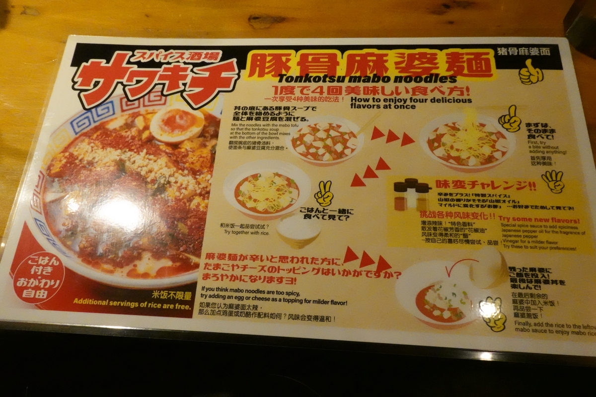 f:id:monolingualblog:20191208123607j:plain f:id:monolingualblog:20191208123607j:plain