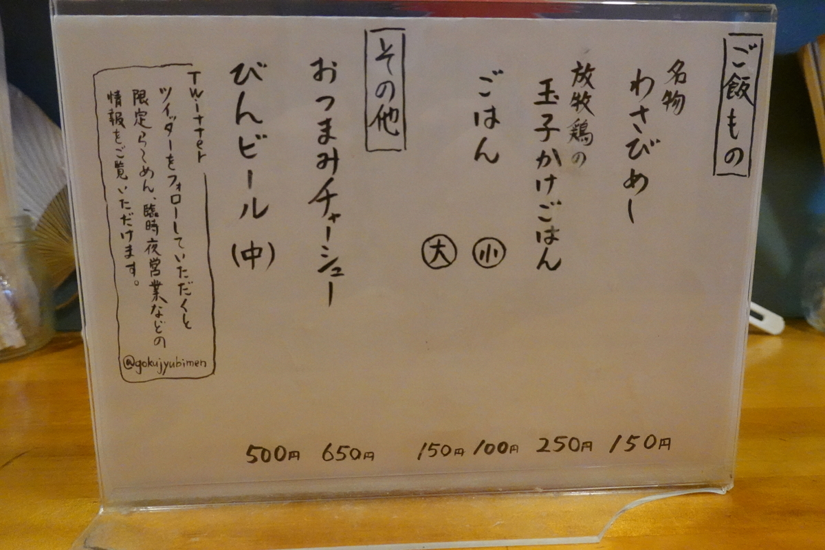 f:id:monolingualblog:20191210205731j:plain f:id:monolingualblog:20191210205731j:plain