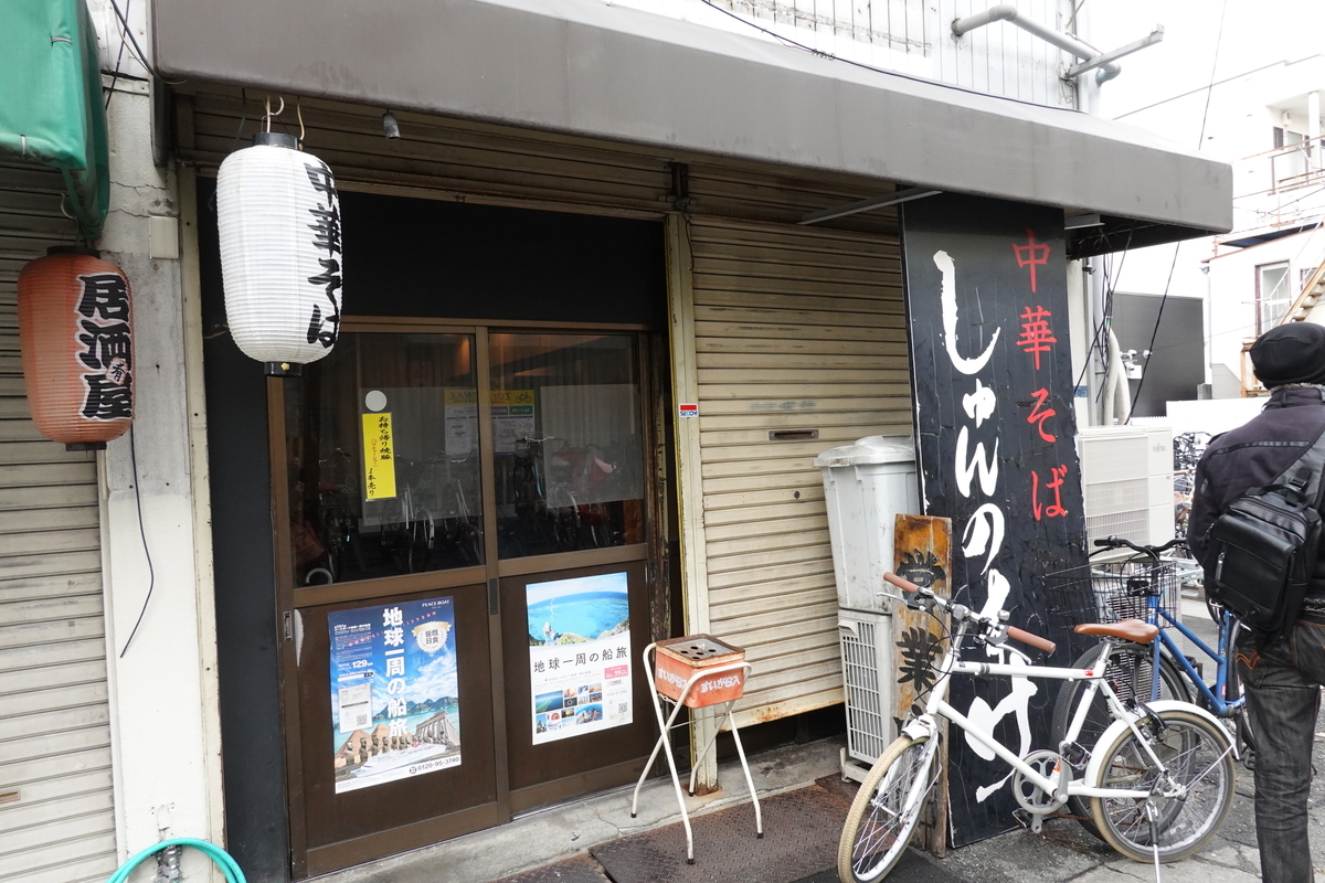 f:id:monolingualblog:20191226223052j:plain f:id:monolingualblog:20191226223052j:plain
