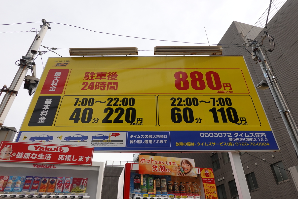 f:id:monolingualblog:20191226223530j:plain f:id:monolingualblog:20191226223530j:plain