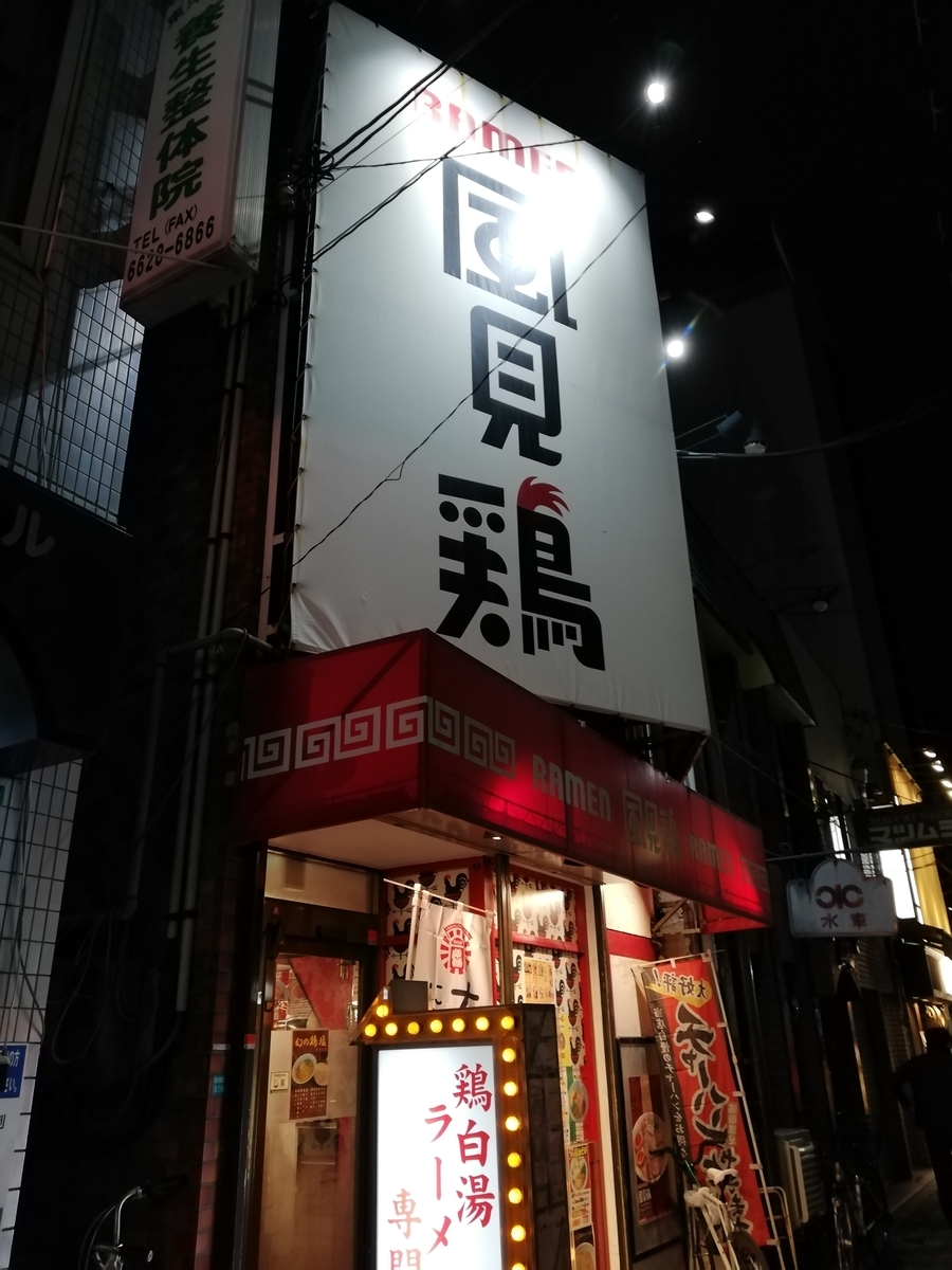 f:id:monolingualblog:20191231223948j:plain f:id:monolingualblog:20191231223948j:plain