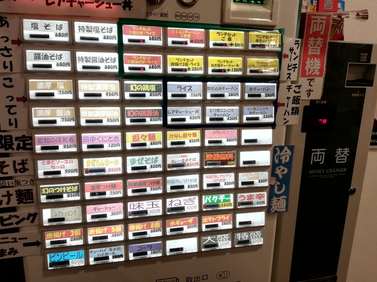 f:id:monolingualblog:20191231224056j:plain f:id:monolingualblog:20191231224056j:plain