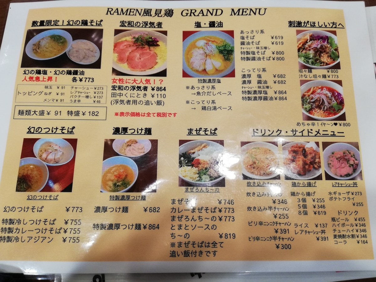 f:id:monolingualblog:20191231224133j:plain f:id:monolingualblog:20191231224133j:plain