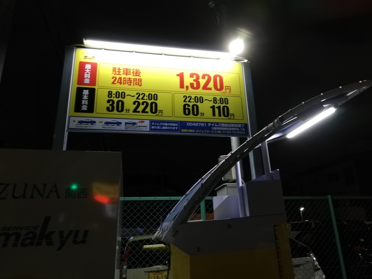 f:id:monolingualblog:20191231224743j:plain f:id:monolingualblog:20191231224743j:plain
