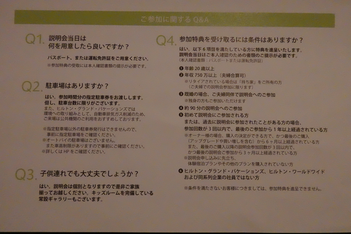 f:id:monolingualblog:20200130220936j:plain f:id:monolingualblog:20200130220936j:plain