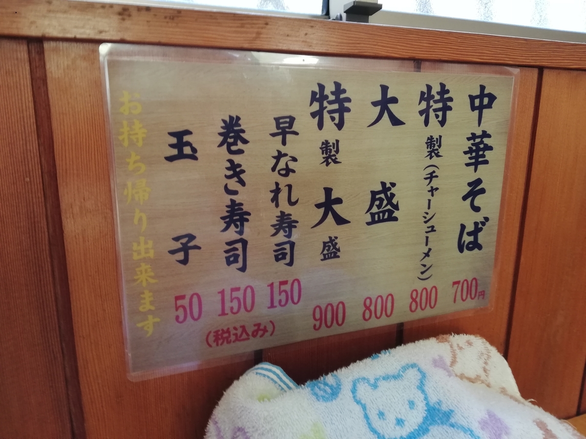 f:id:monolingualblog:20200222230724j:plain f:id:monolingualblog:20200222230724j:plain