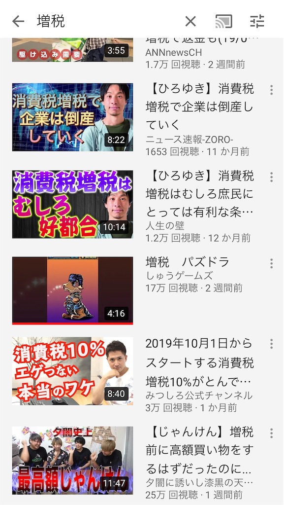 f:id:monologa:20191016214616j:image