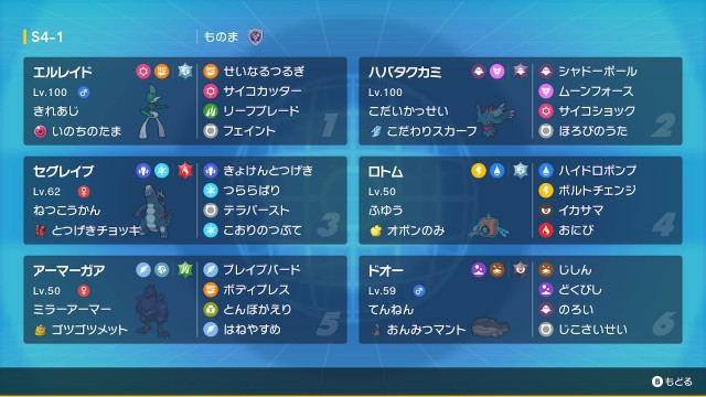 f:id:monoma_gallade:20230401162629j:image f:id:monoma_gallade:20230401162629j:image