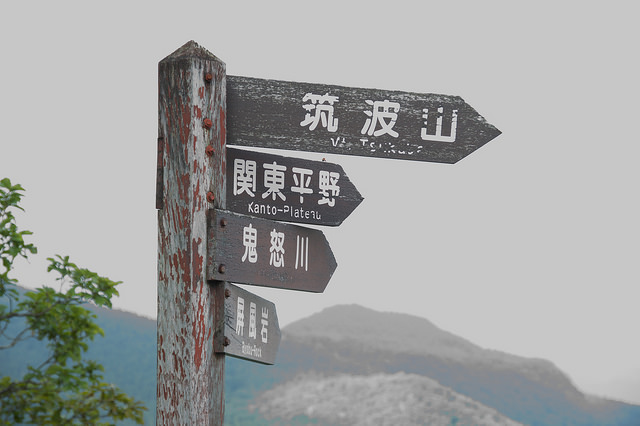 f:id:monomiyu3:20160904091646j:plain