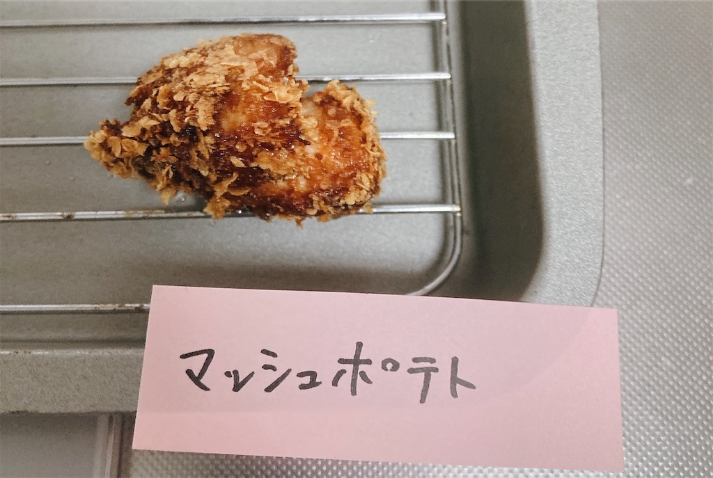 f:id:monomo_yuuzi:20210520014330j:image f:id:monomo_yuuzi:20210520014330j:image
