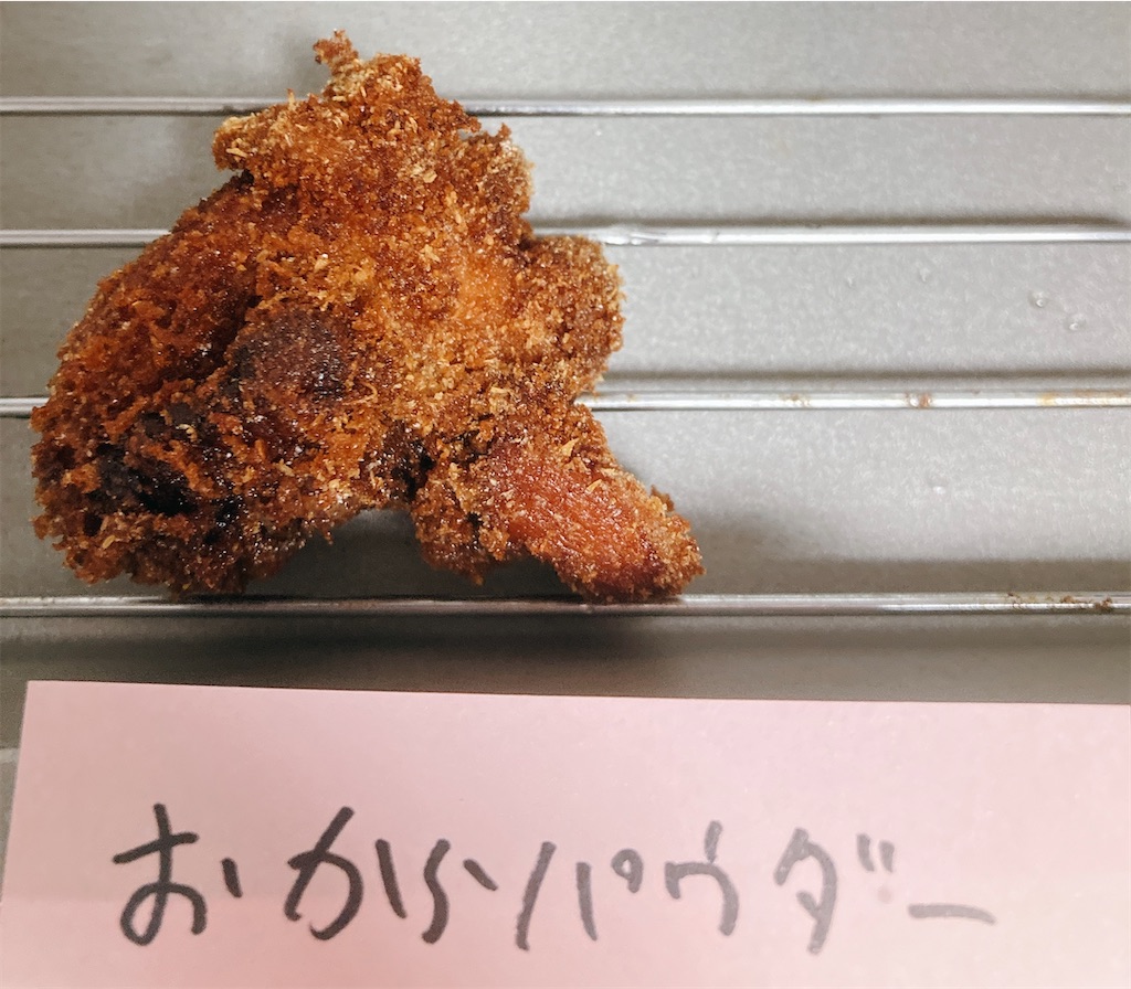 f:id:monomo_yuuzi:20210520014630j:image f:id:monomo_yuuzi:20210520014630j:image