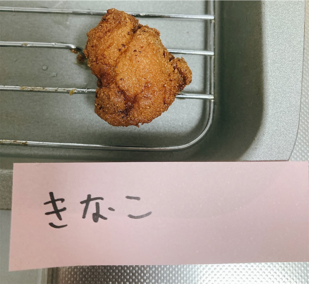 f:id:monomo_yuuzi:20210520014657j:image f:id:monomo_yuuzi:20210520014657j:image