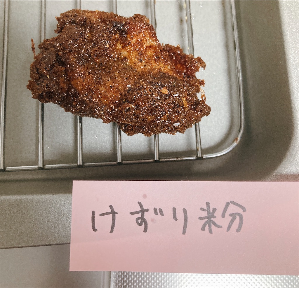 f:id:monomo_yuuzi:20210520014706j:image f:id:monomo_yuuzi:20210520014706j:image