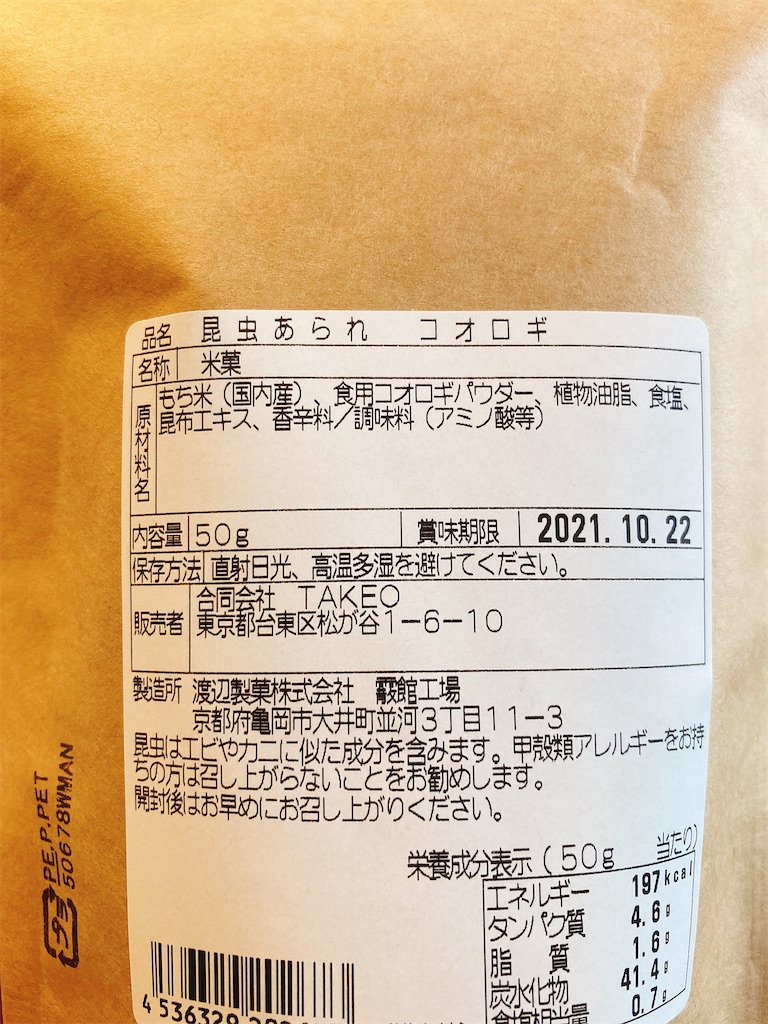 f:id:monomo_yuuzi:20210908214447j:image f:id:monomo_yuuzi:20210908214447j:image