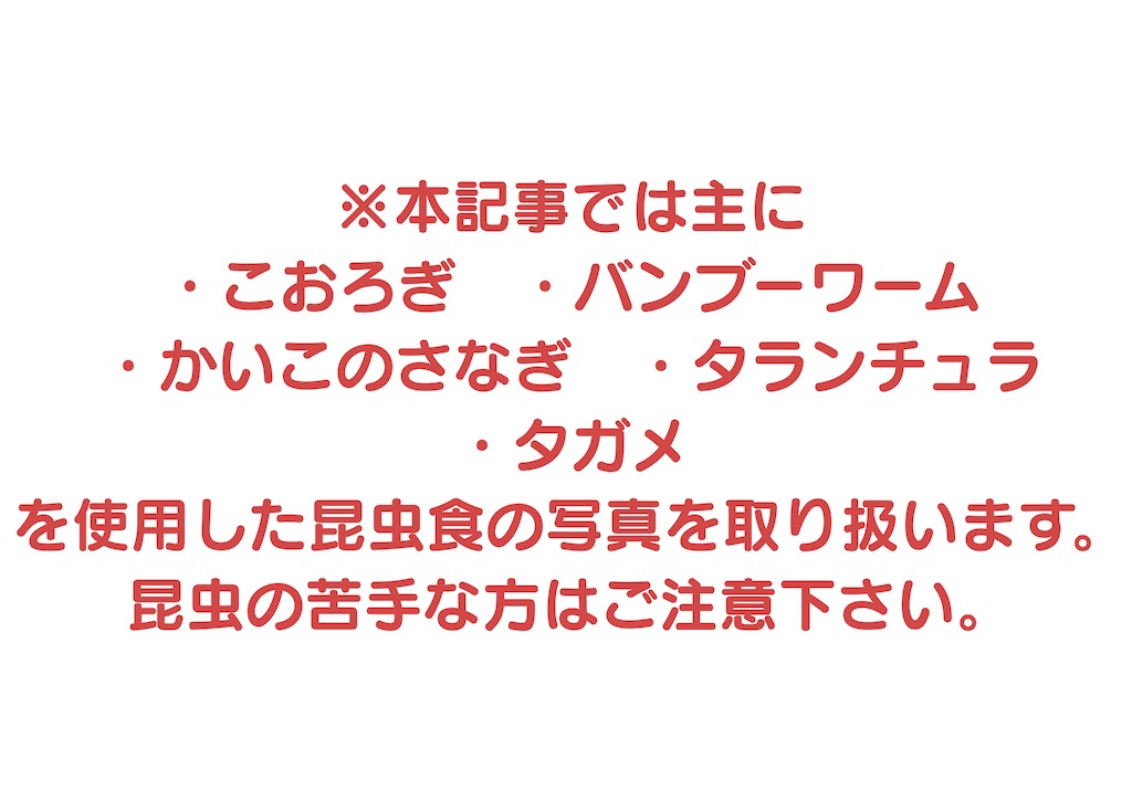 f:id:monomo_yuuzi:20210908232549j:image f:id:monomo_yuuzi:20210908232549j:image