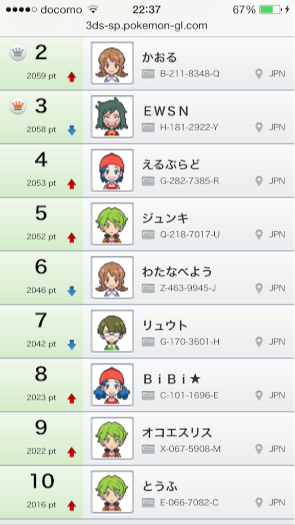 f:id:monomono0709:20160427010702p:image f:id:monomono0709:20160427010702p:image