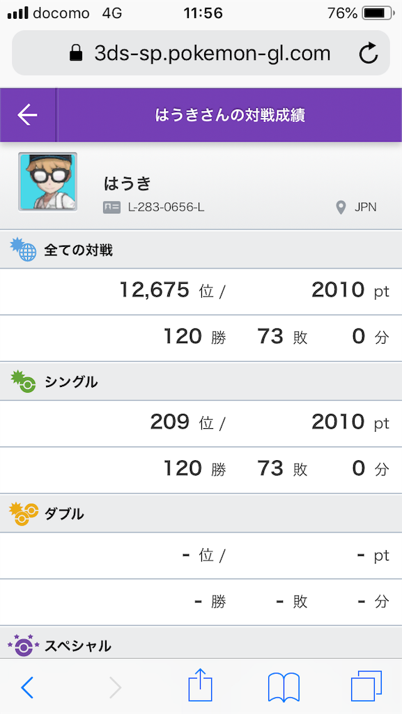 f:id:monomono0709:20181107144324p:image f:id:monomono0709:20181107144324p:image