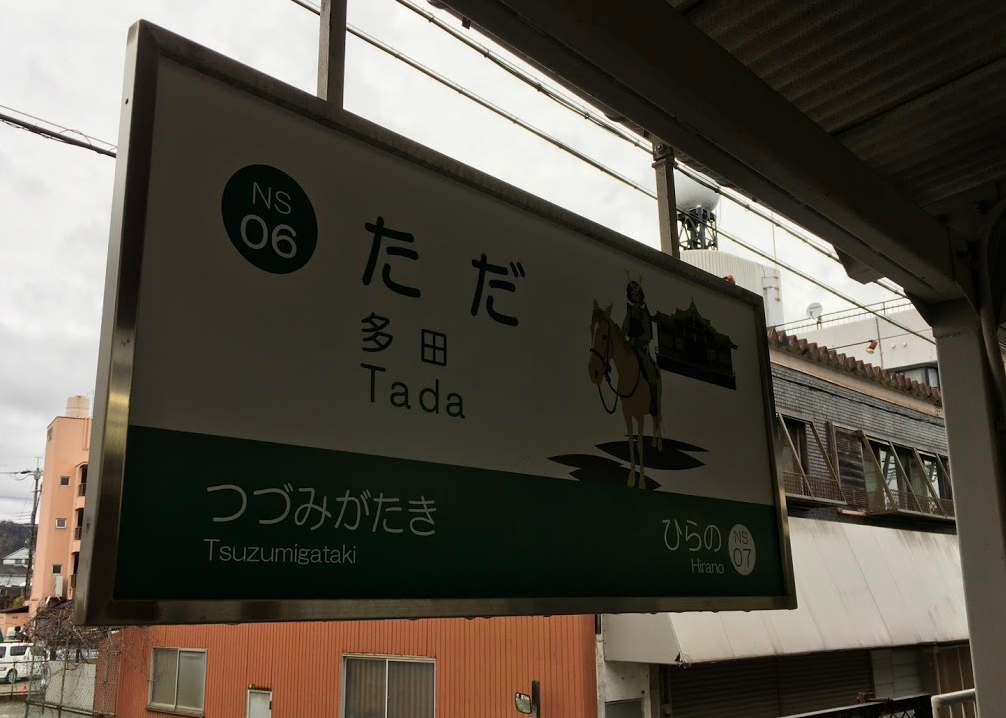 f:id:mononobenome:20210302205149p:plain