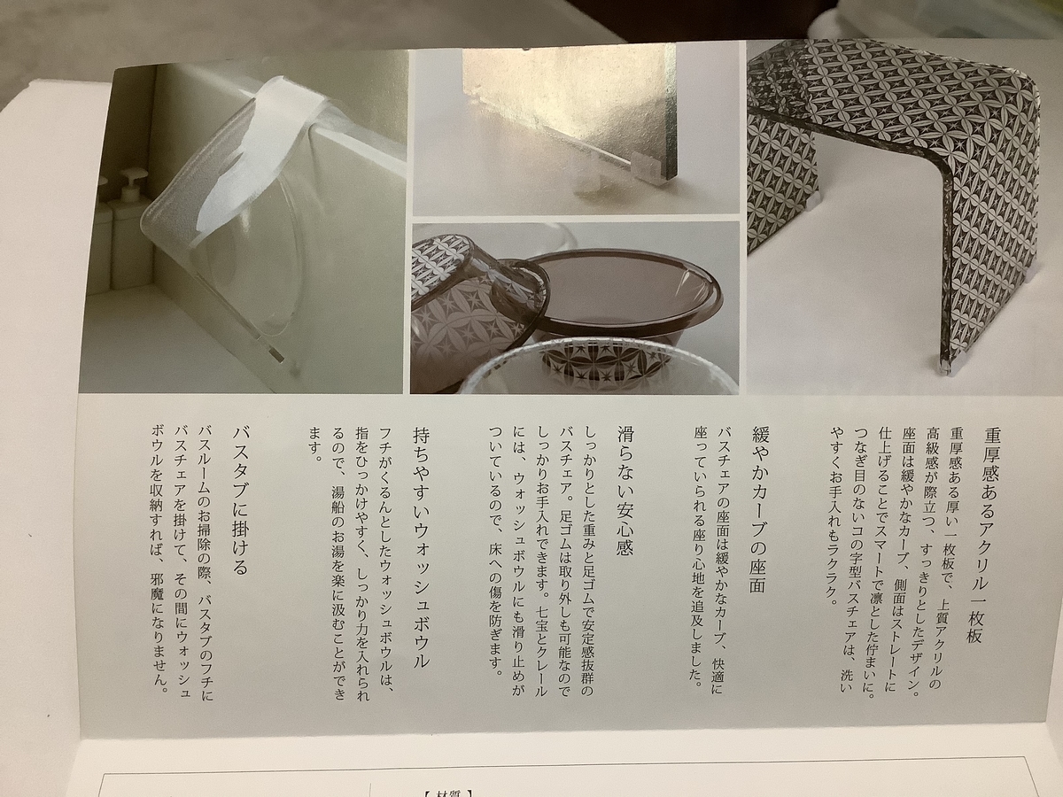 f:id:monoomoi2020:20200820220611j:plain